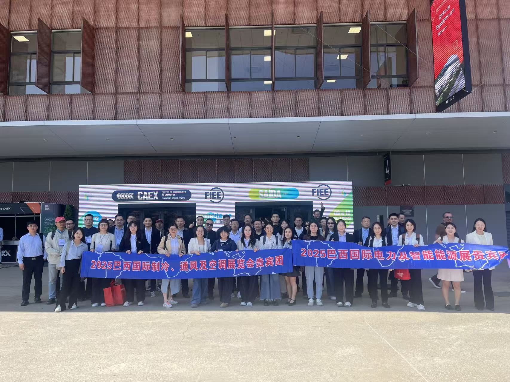 Brasil FIEE-utstillingen 2025